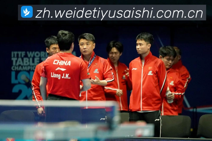 伦敦世乒赛国乒男团对阵澳大利亚阵容正式公布赛场解读-深度解析 伦敦世乒赛国乒男团对阵澳大利亚阵容正式公布赛场解读-深度解析